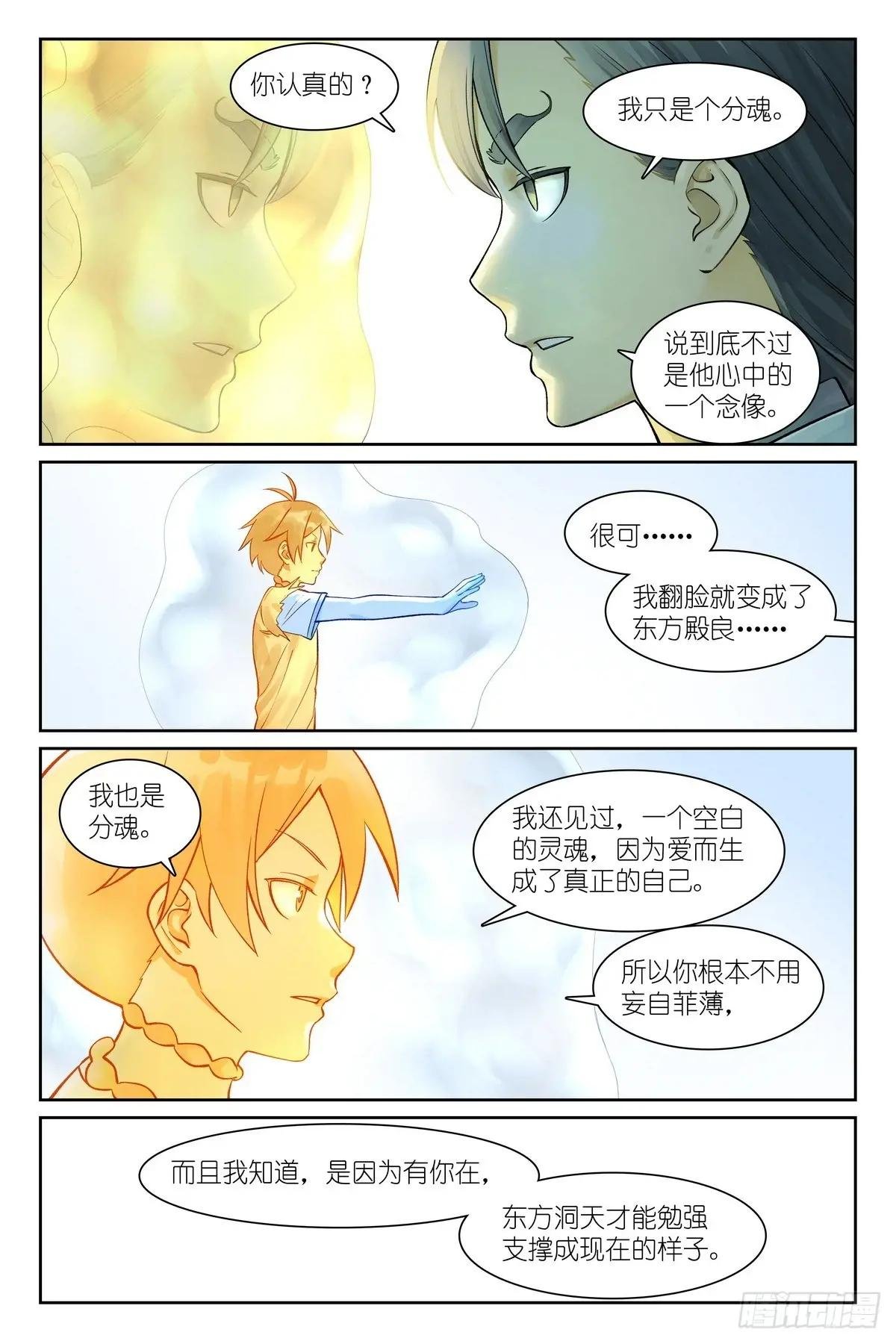 总562·你是成功学大师吗