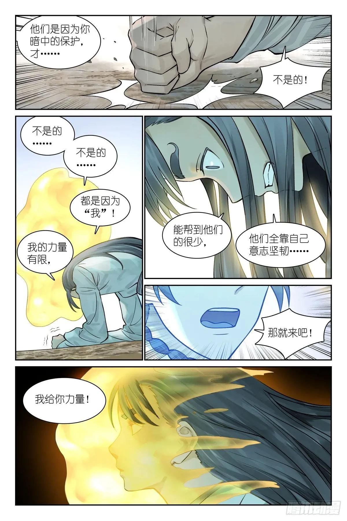 总562·你是成功学大师吗
