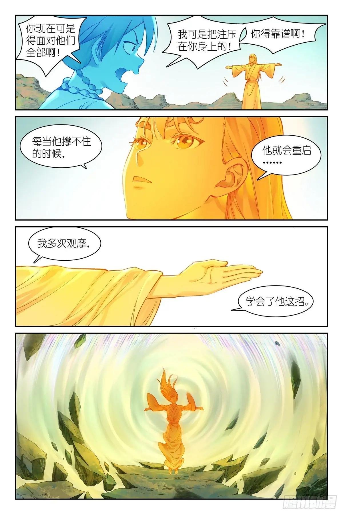 总563·一份试验田