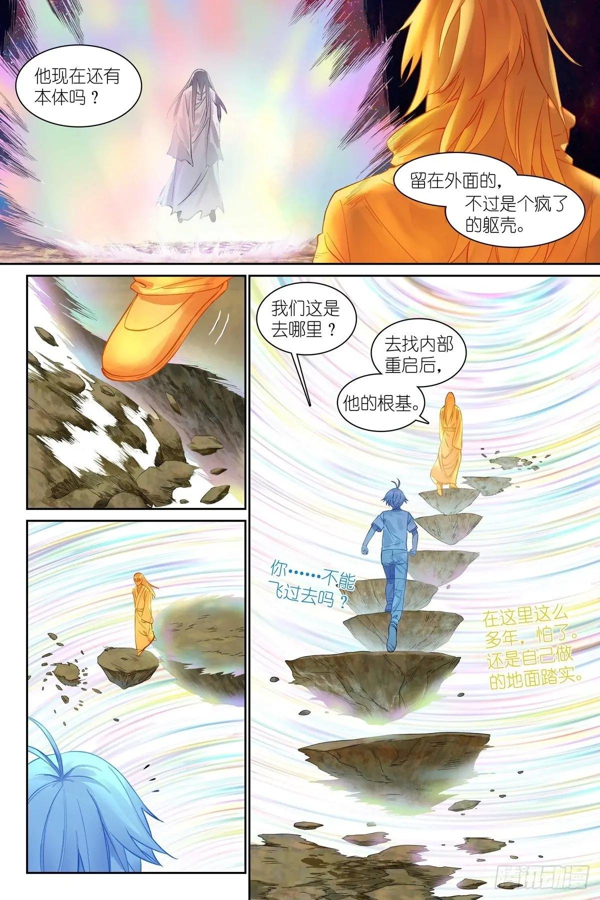 总563·一份试验田