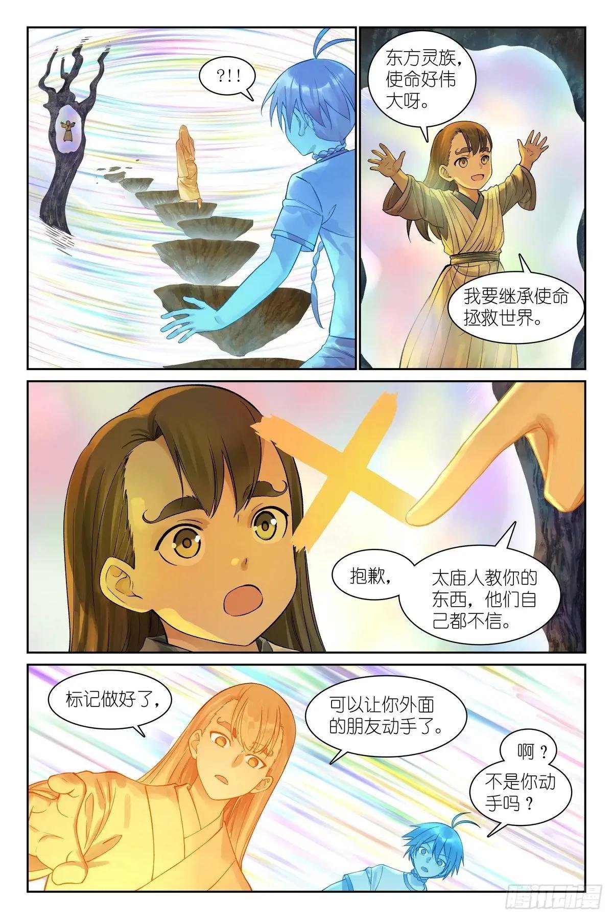 总563·一份试验田