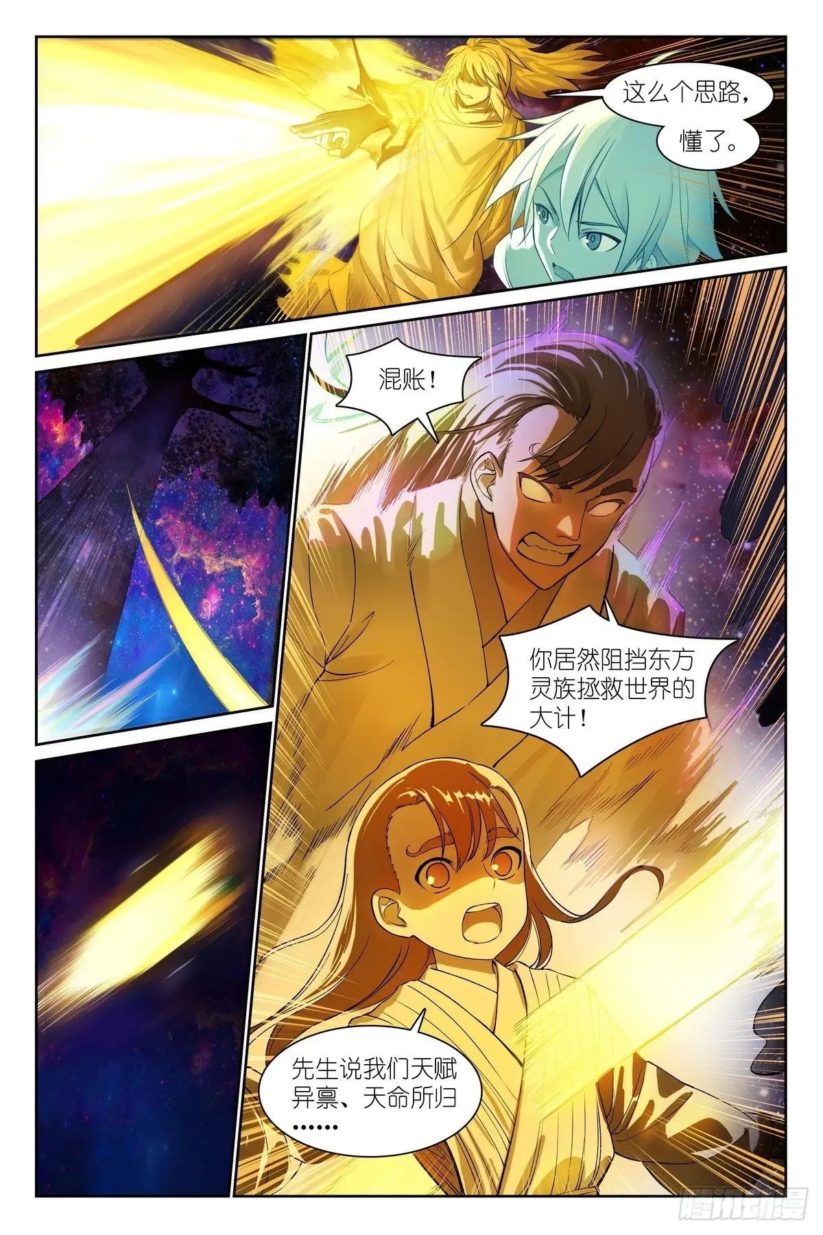 总563·一份试验田