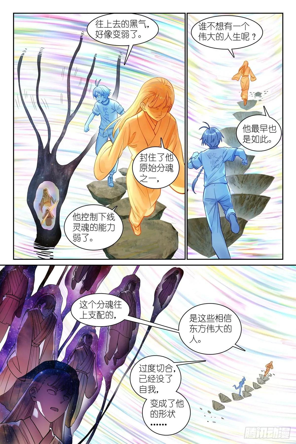 总563·一份试验田