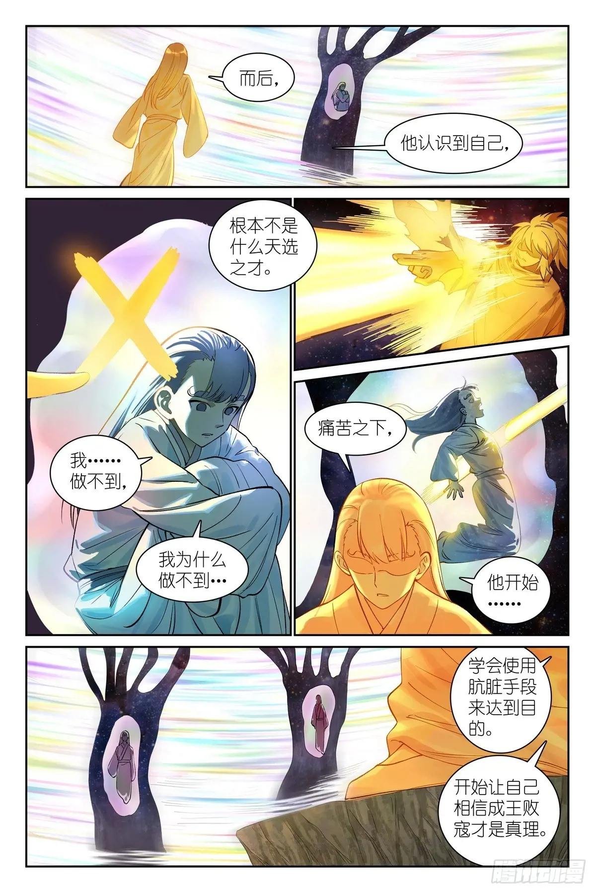 总563·一份试验田