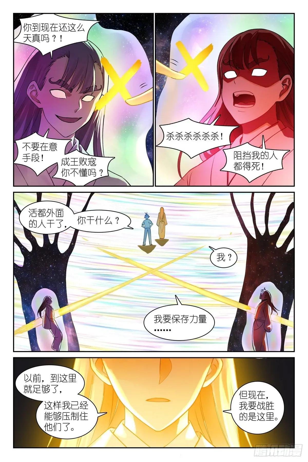 总563·一份试验田