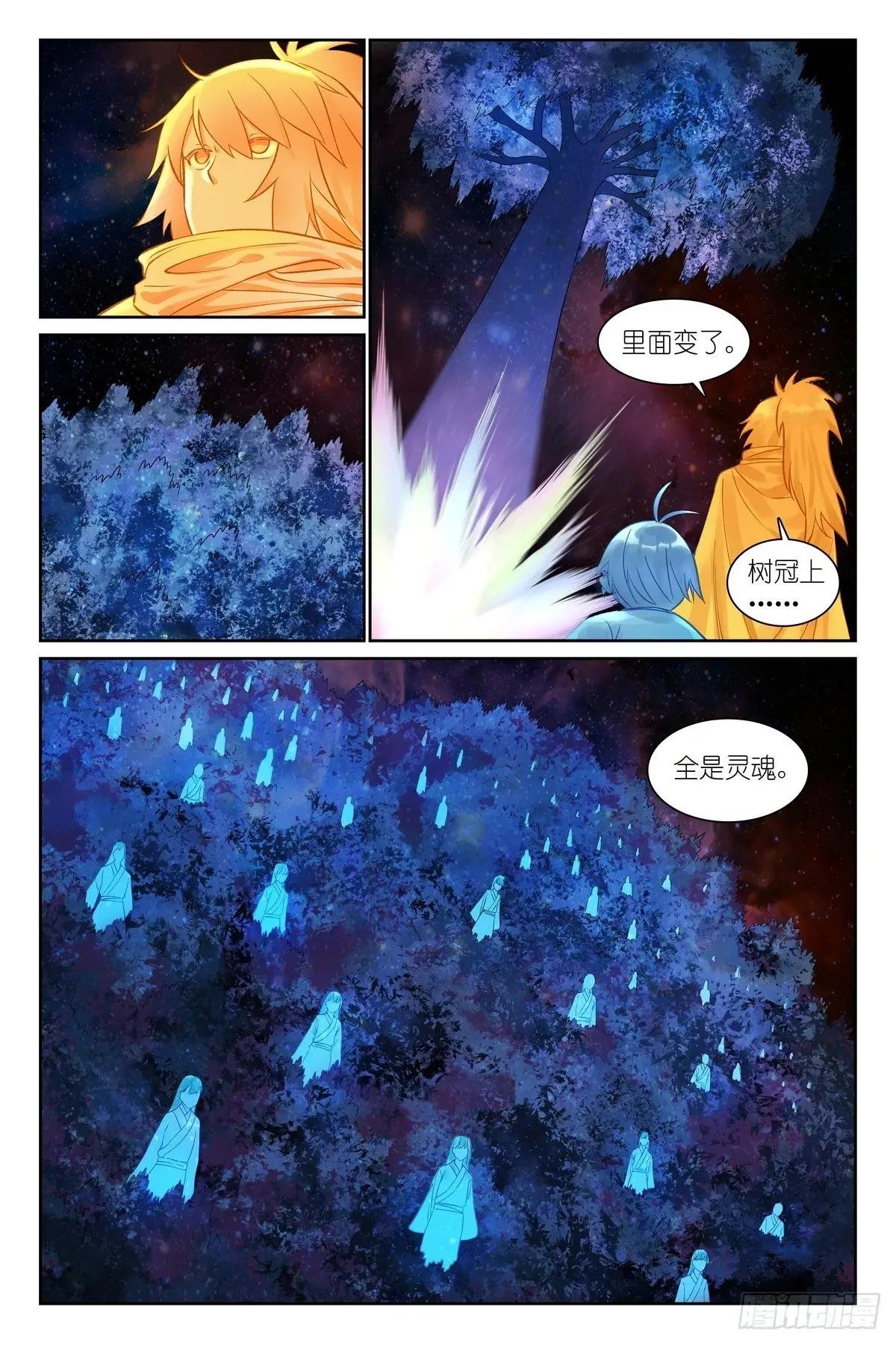 总563·一份试验田