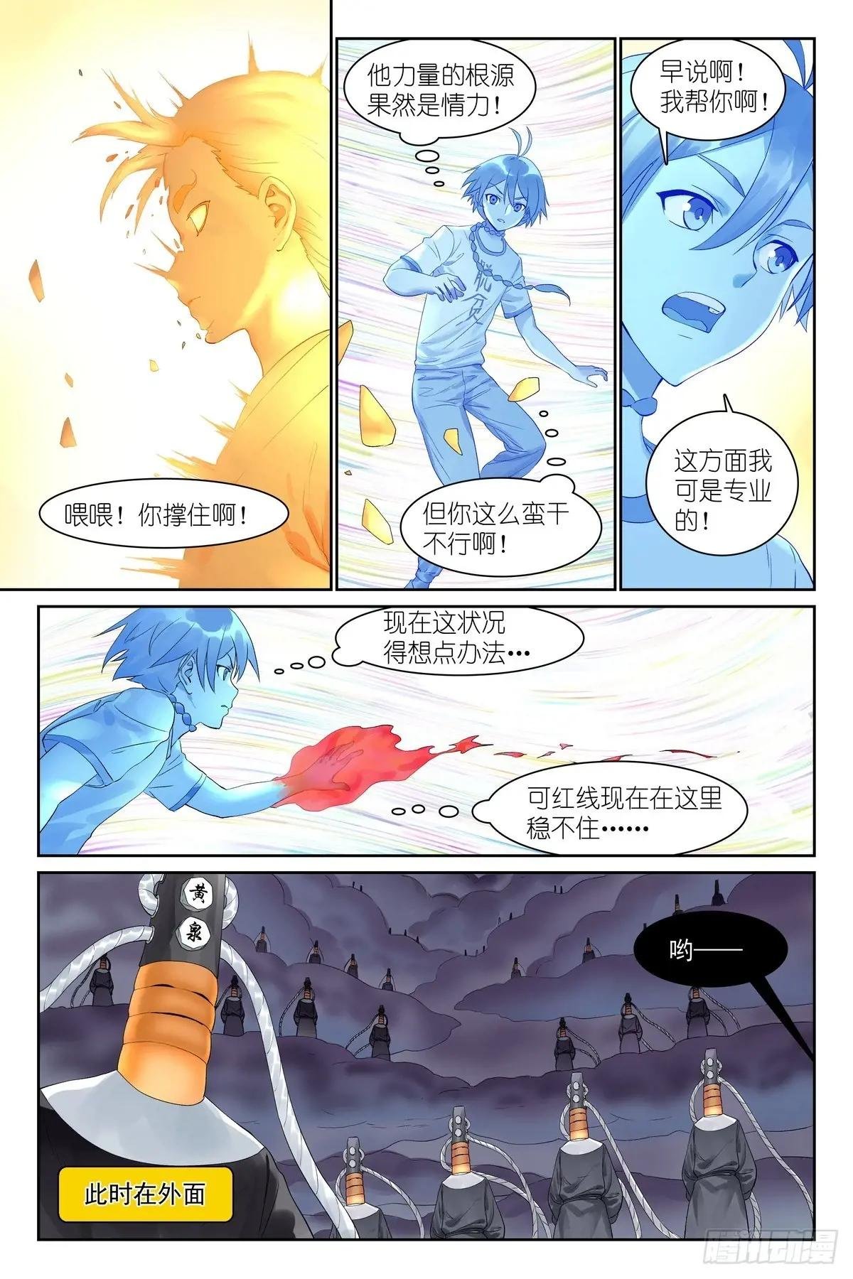 总563·一份试验田