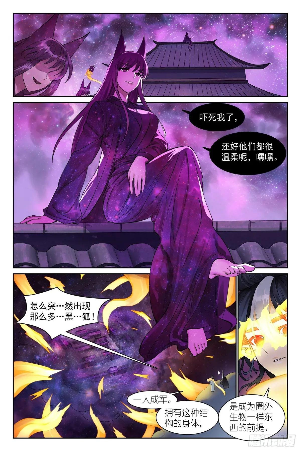 总564·这位哥哥怎么没见过