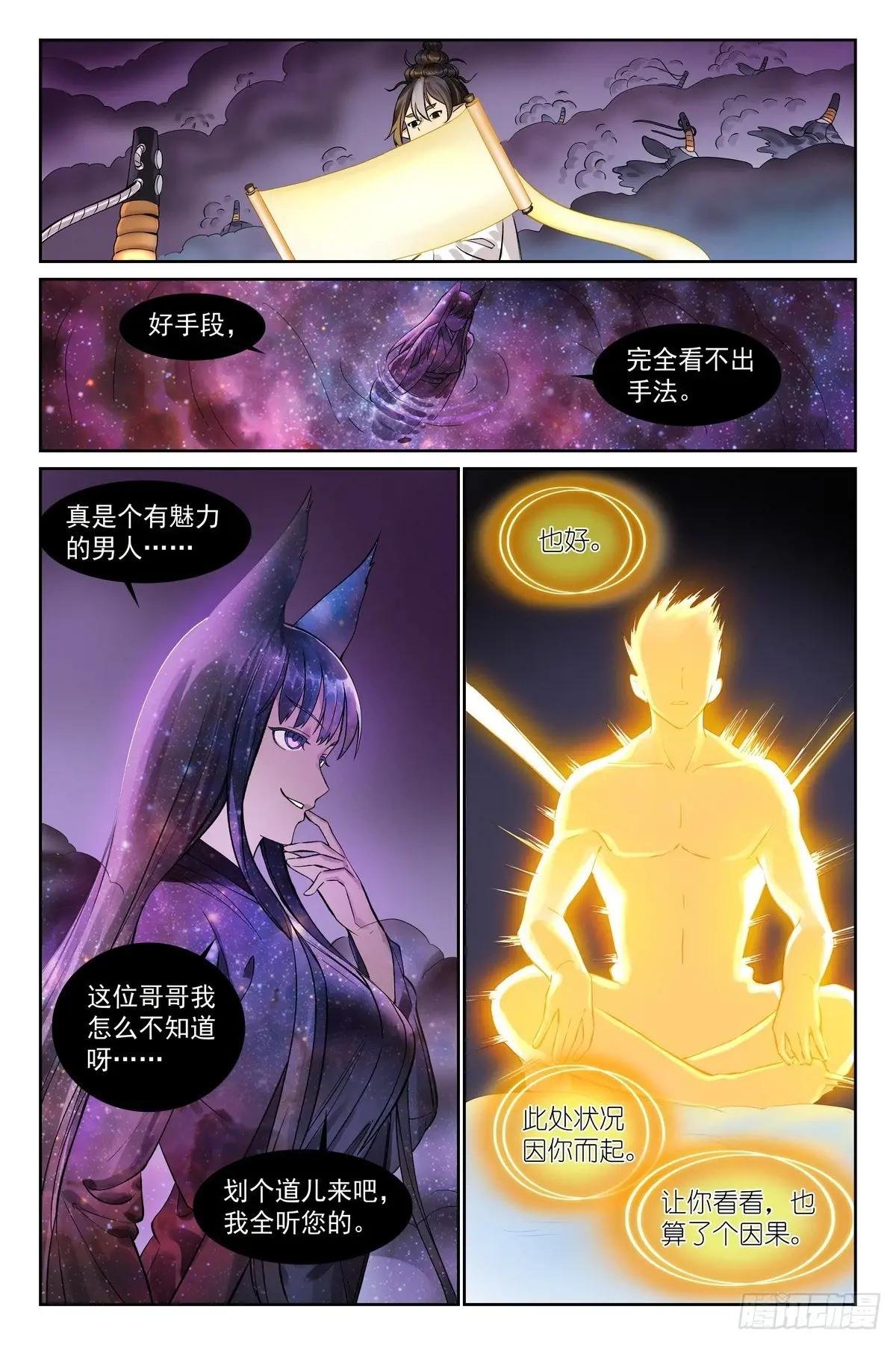 总564·这位哥哥怎么没见过