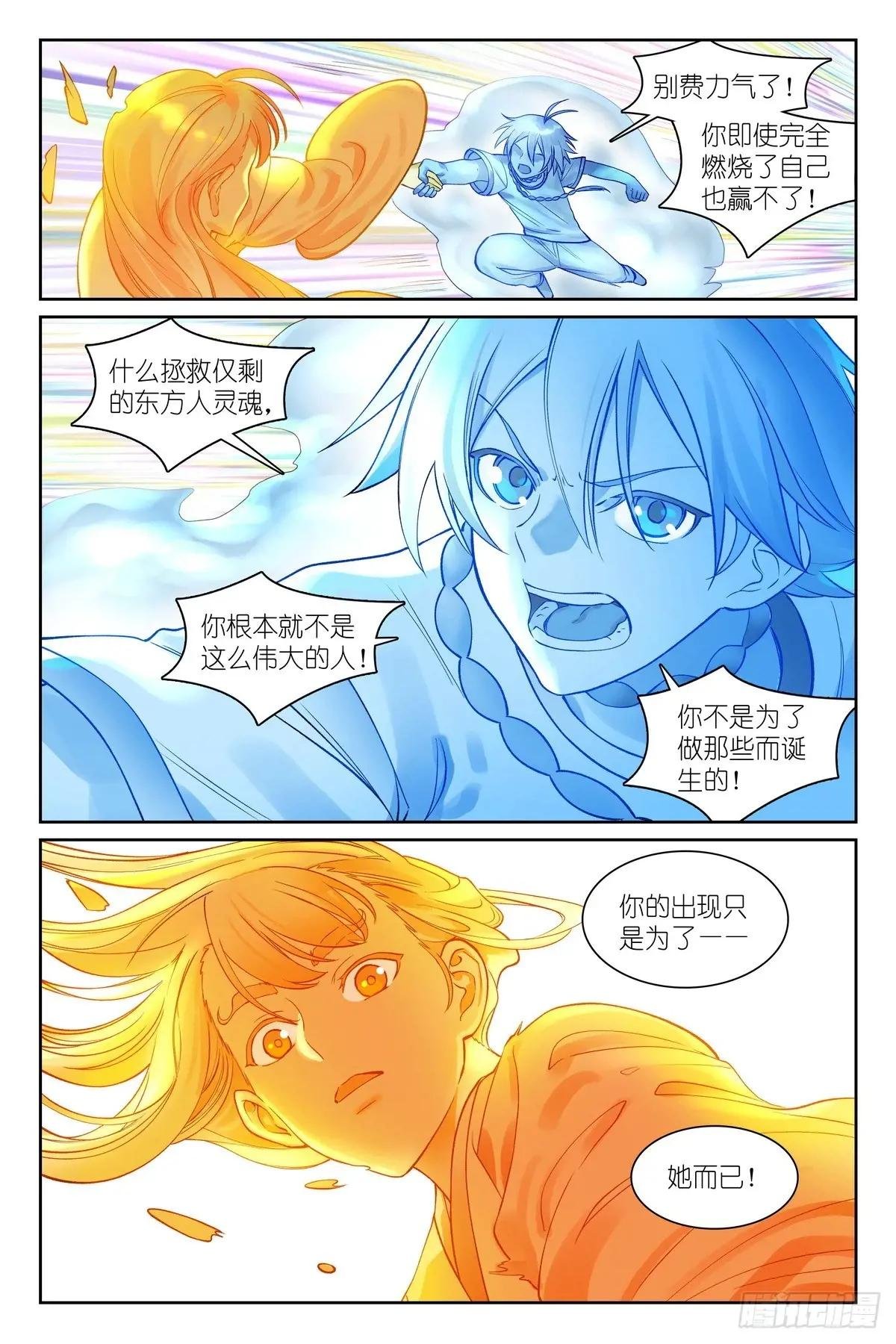 总564·这位哥哥怎么没见过