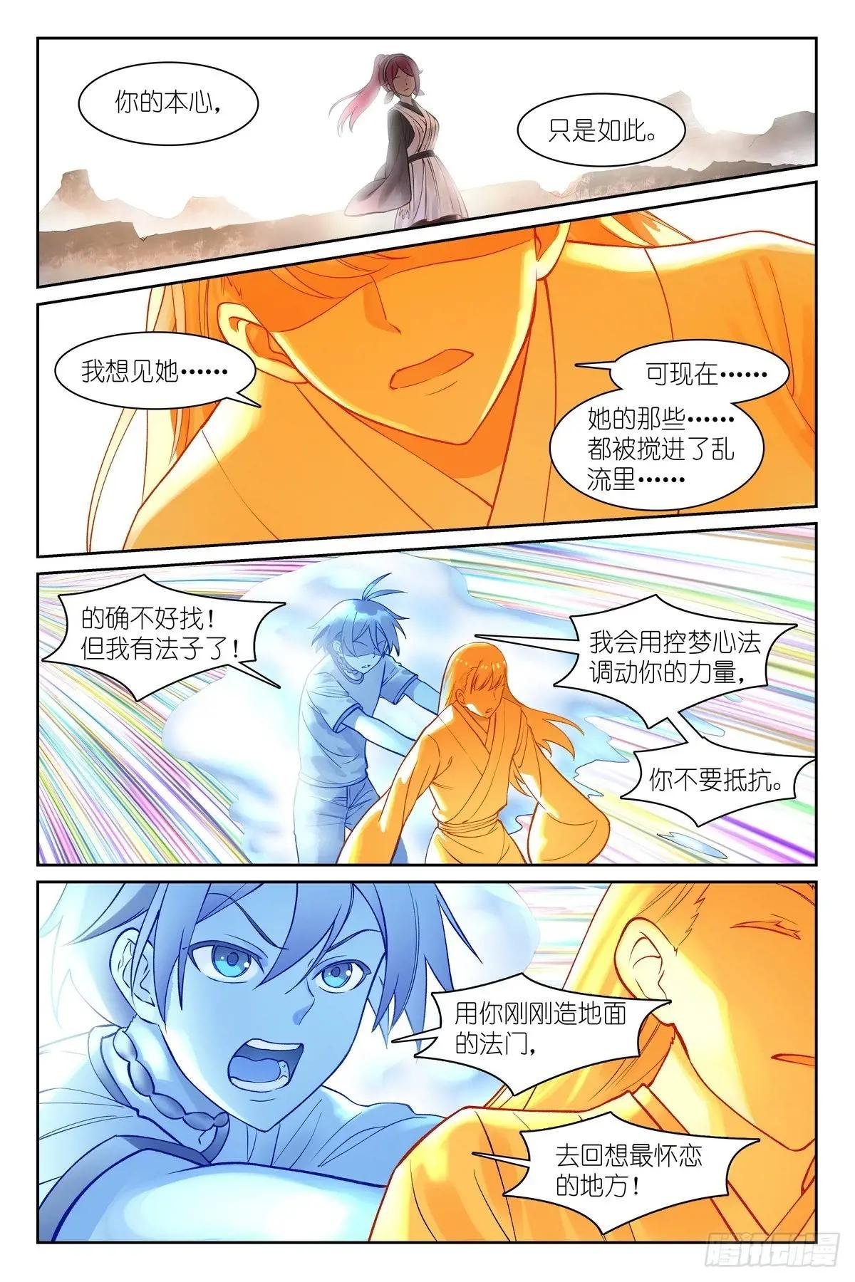 总564·这位哥哥怎么没见过