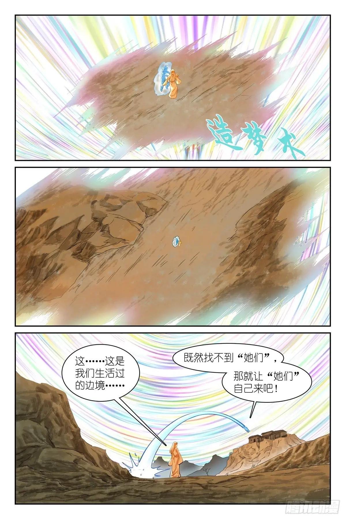 总564·这位哥哥怎么没见过