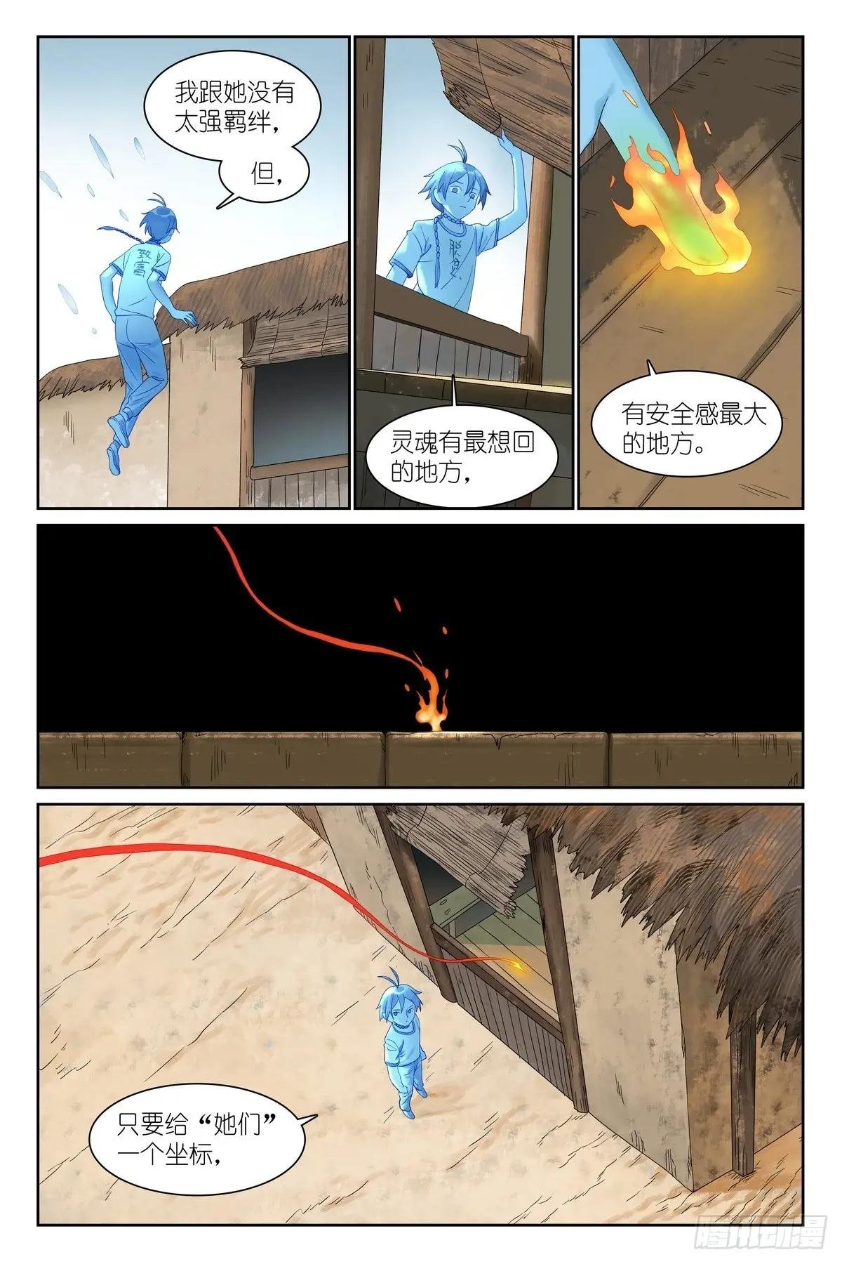 总564·这位哥哥怎么没见过