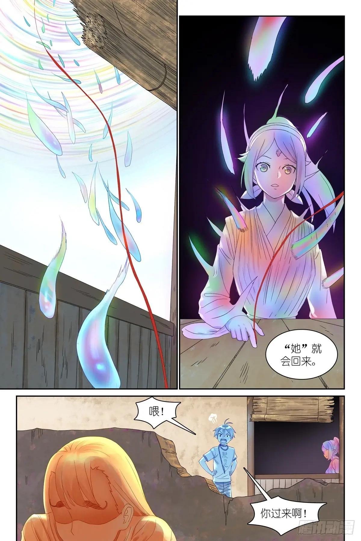 总564·这位哥哥怎么没见过