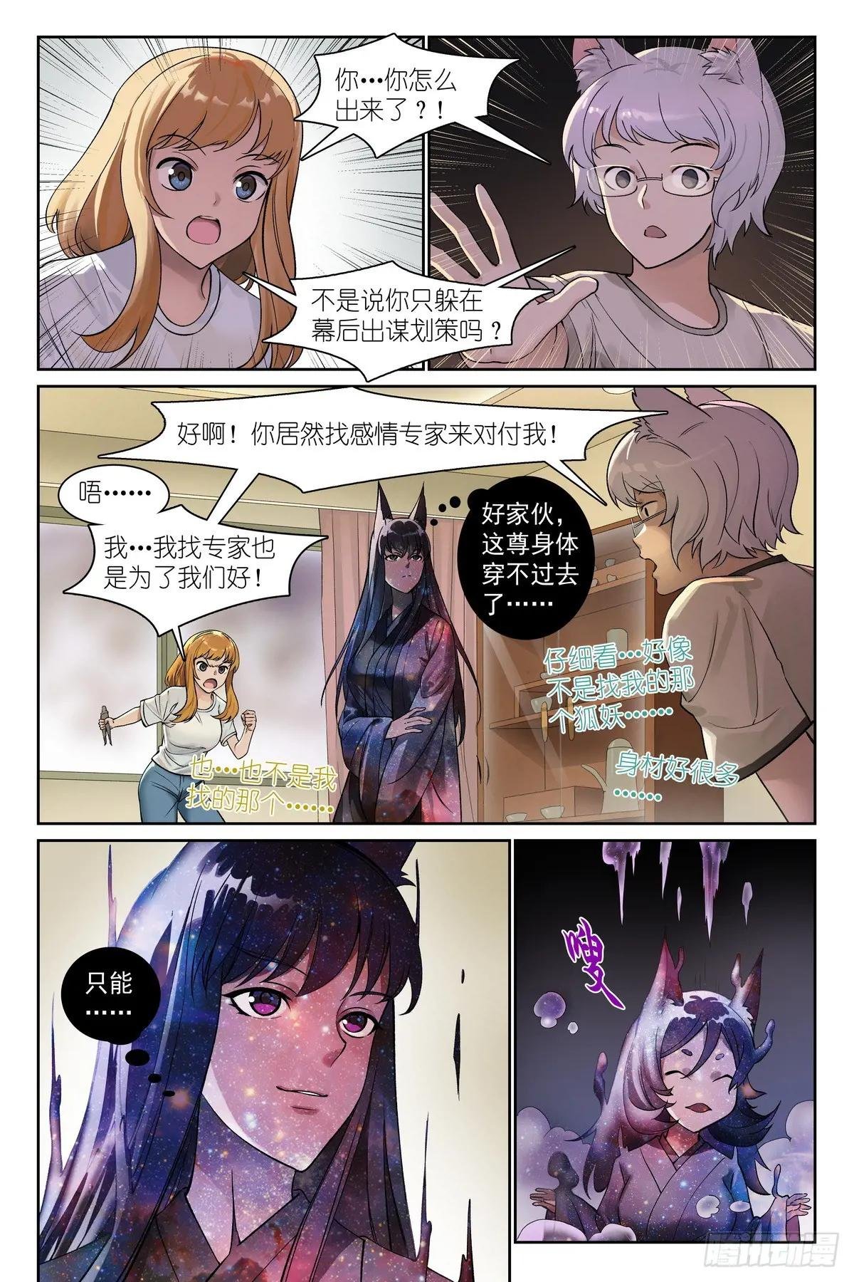总565·都听哥哥的