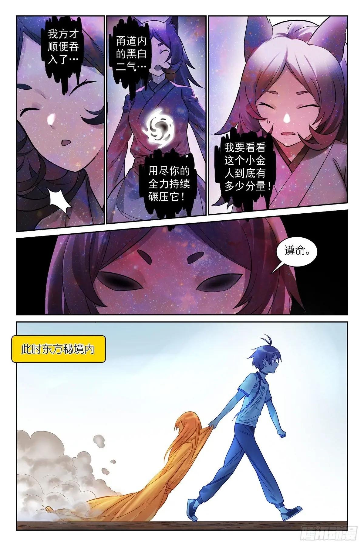 总565·都听哥哥的