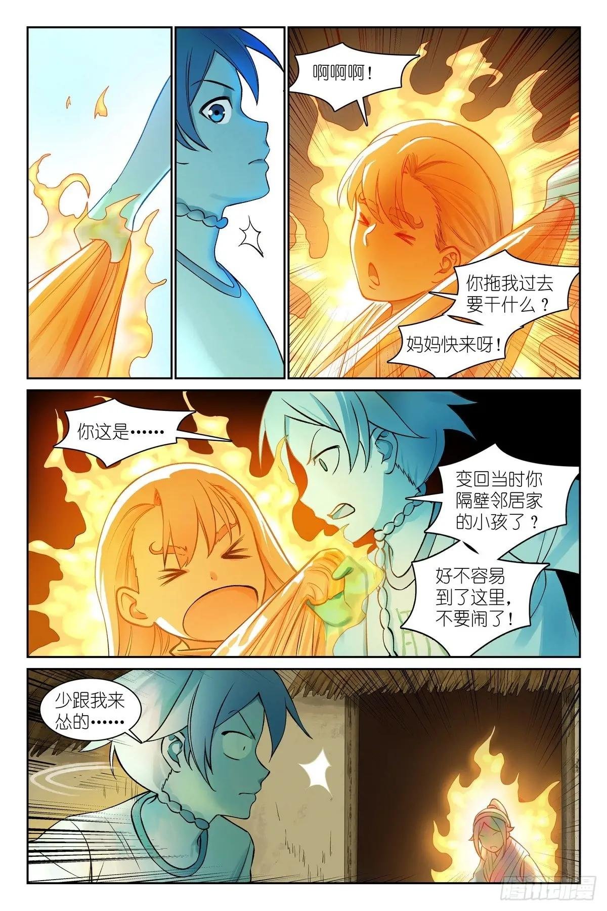 总565·都听哥哥的