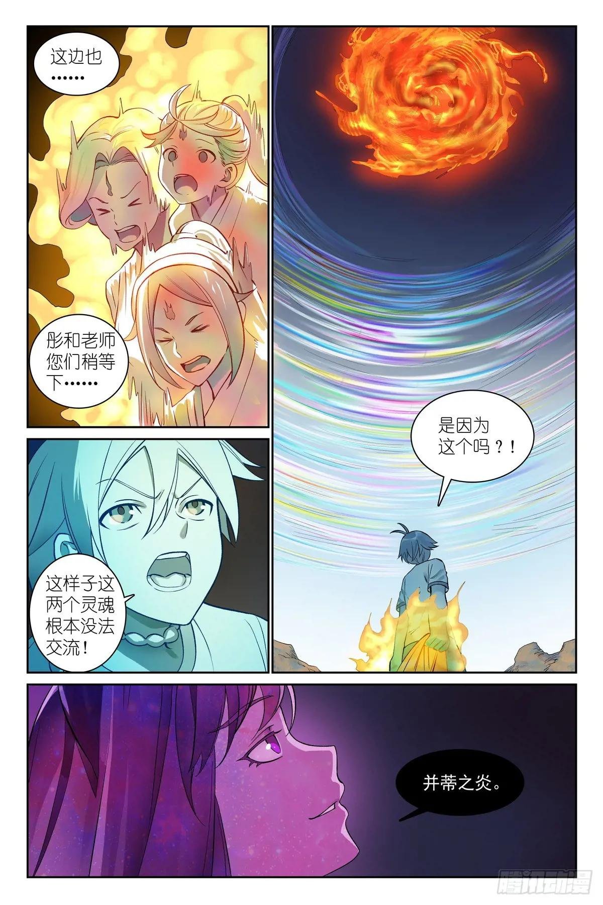 总565·都听哥哥的