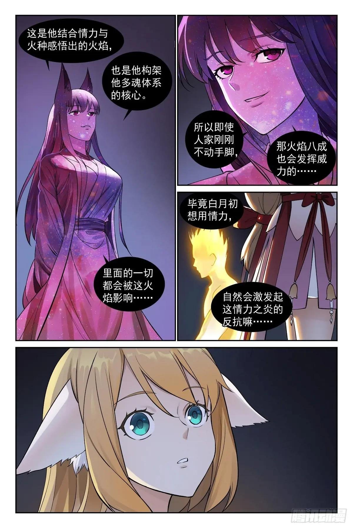 总565·都听哥哥的