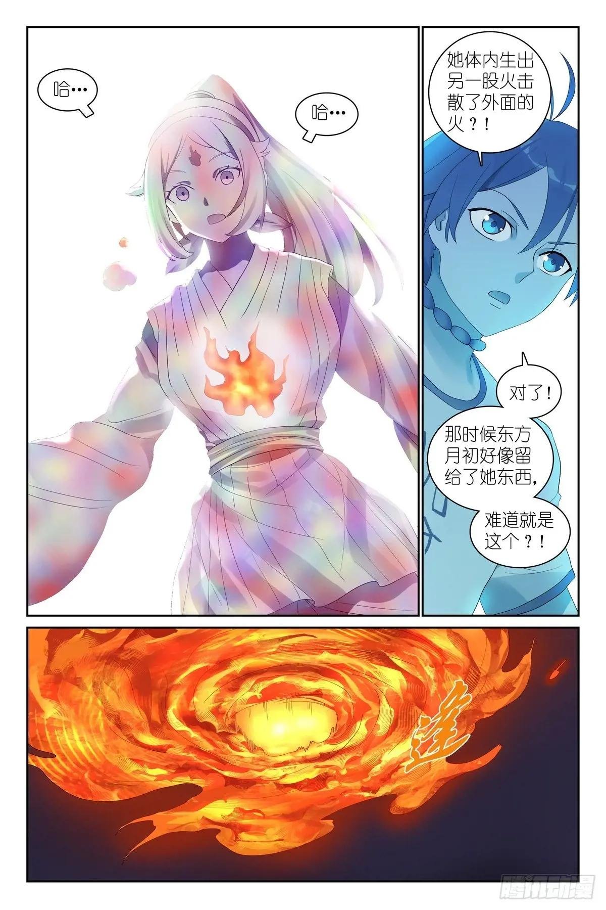 总565·都听哥哥的
