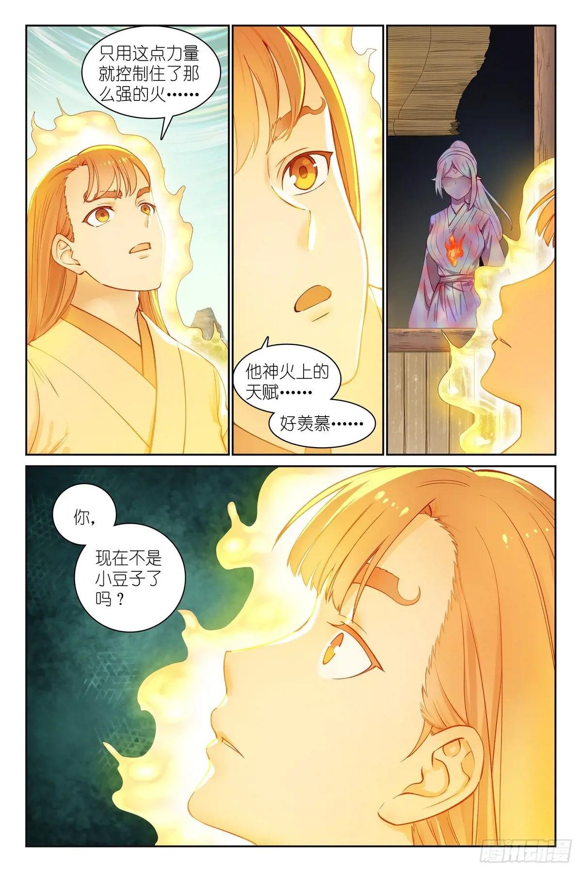 总566·我直球了，你呢？