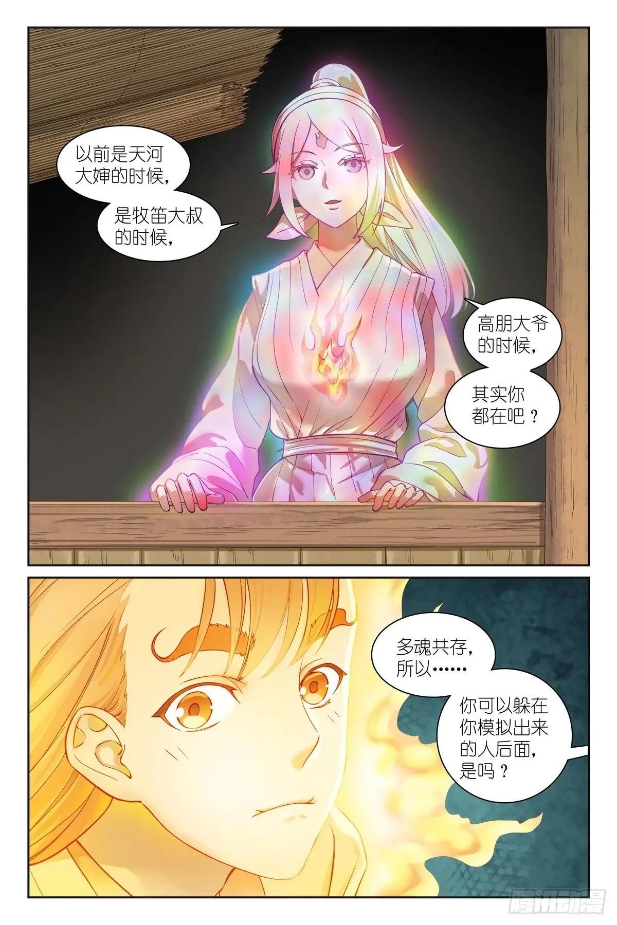总566·我直球了，你呢？