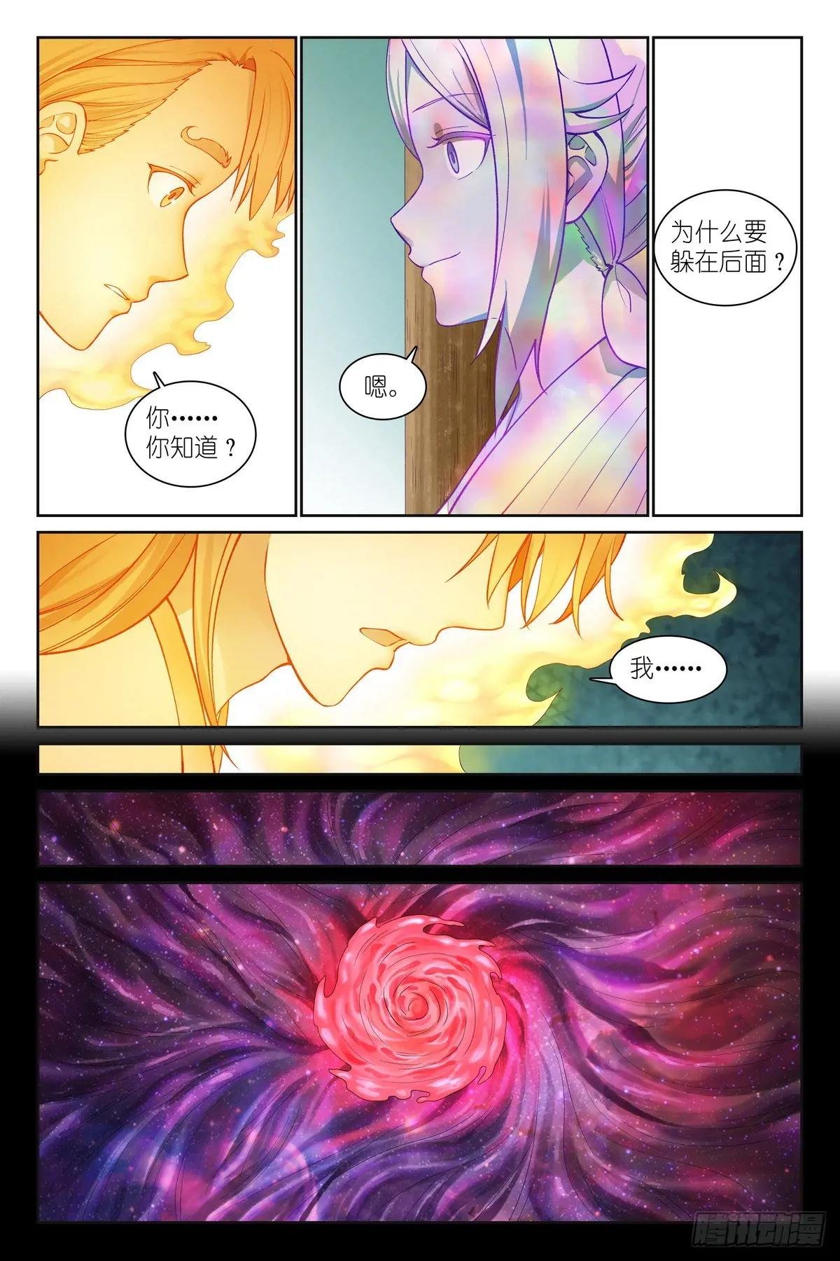 总566·我直球了，你呢？