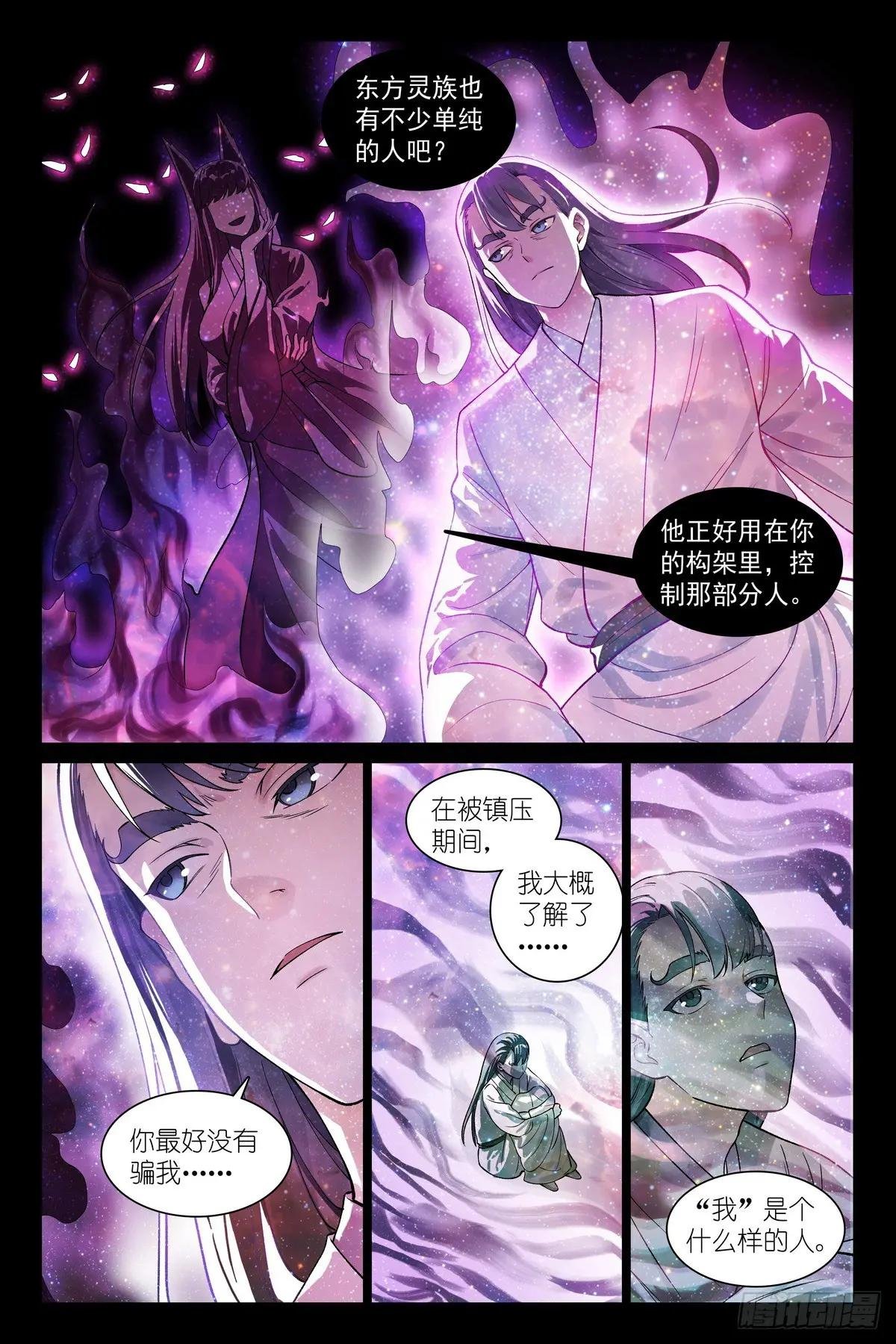 总566·我直球了，你呢？