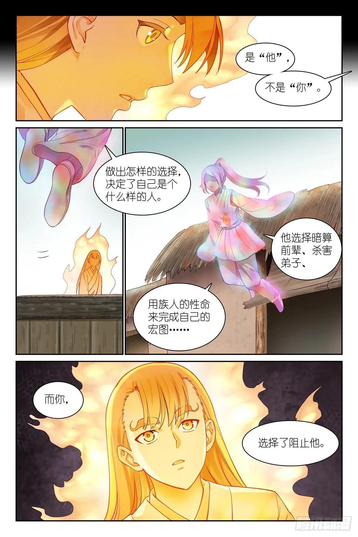 总566·我直球了，你呢？