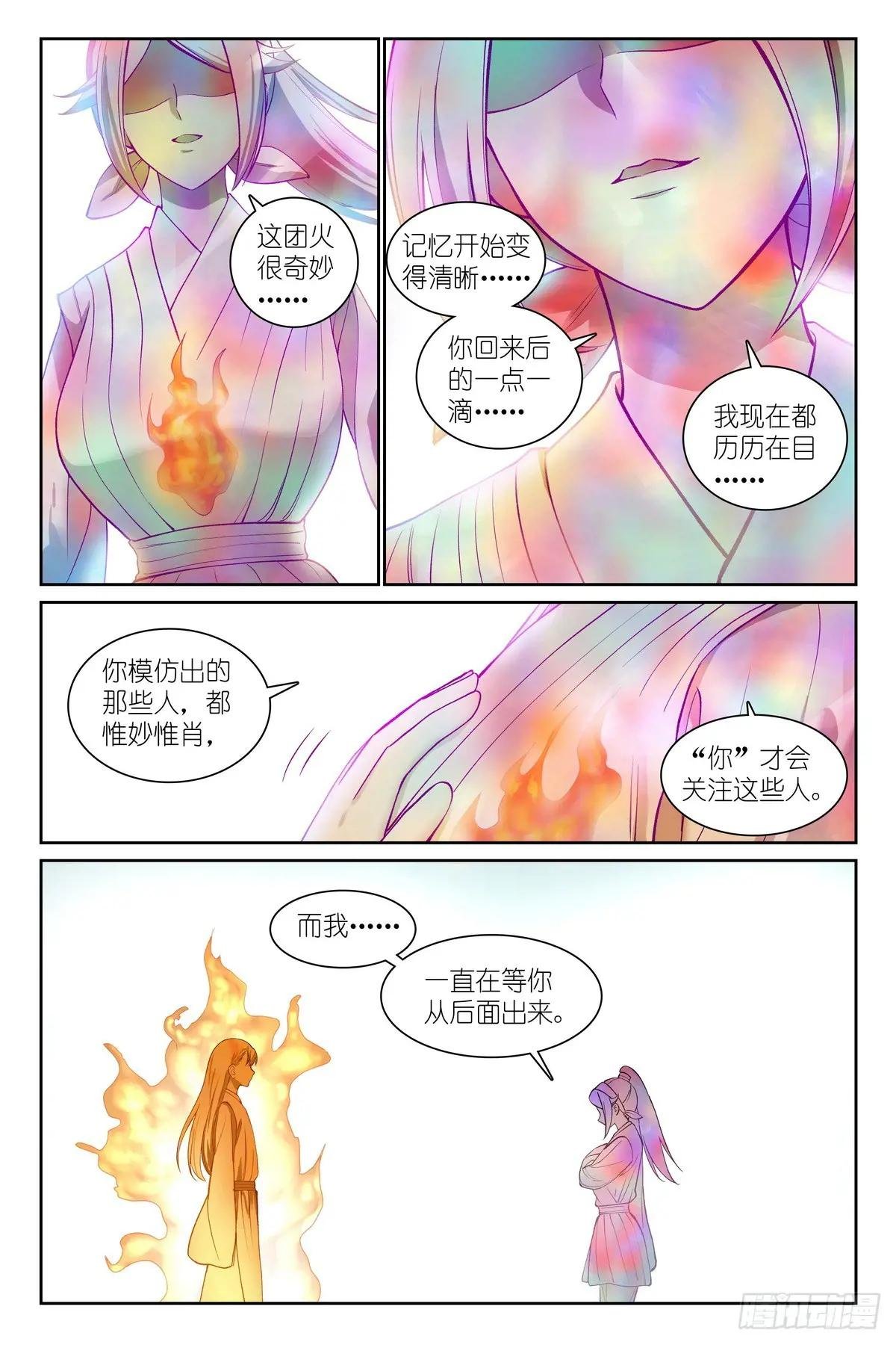 总566·我直球了，你呢？