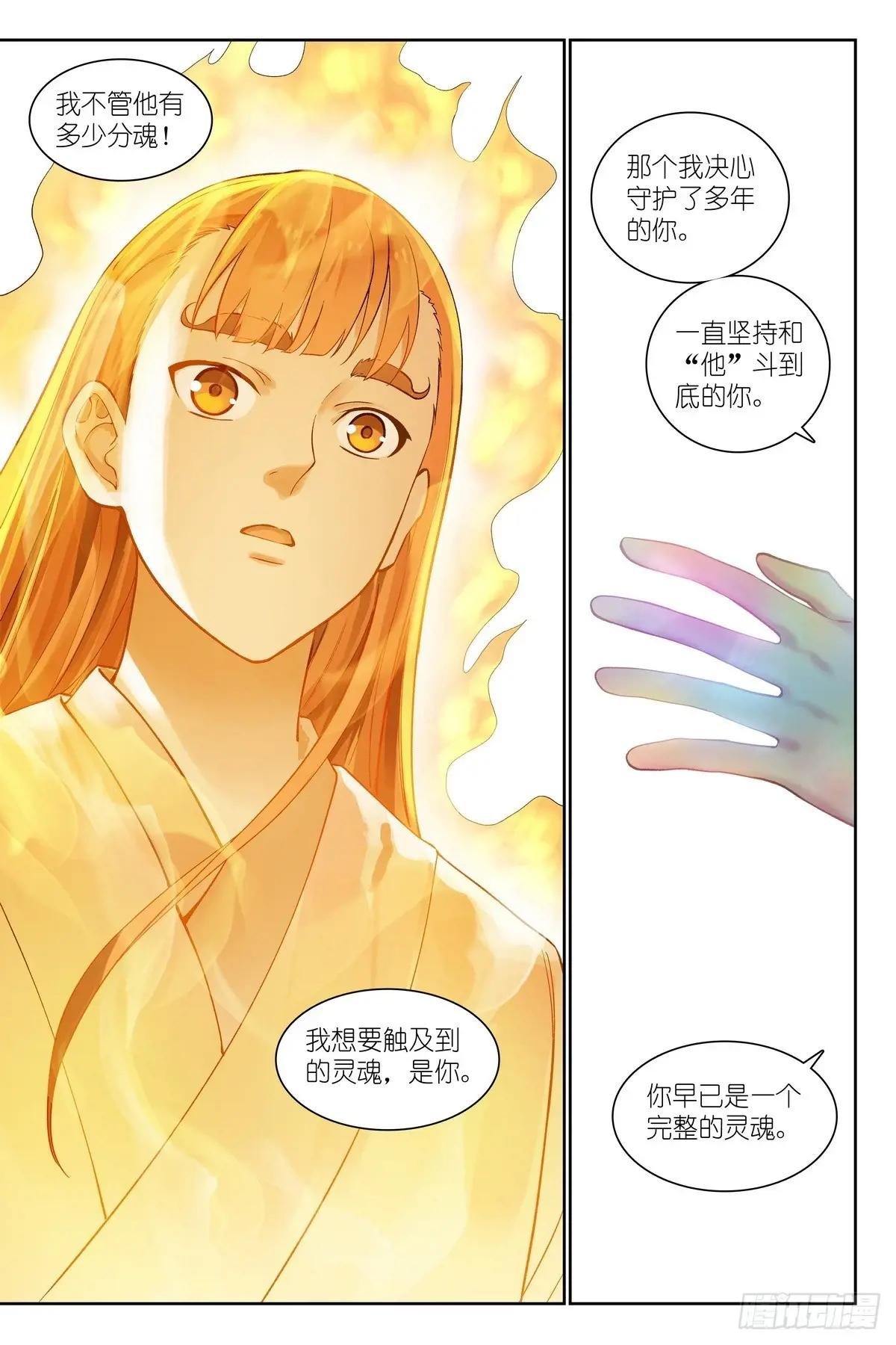 总566·我直球了，你呢？