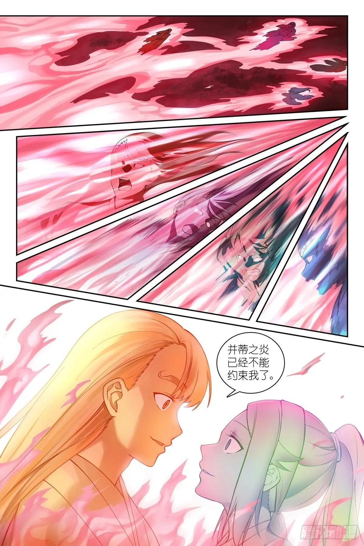 总567·我也直球了！