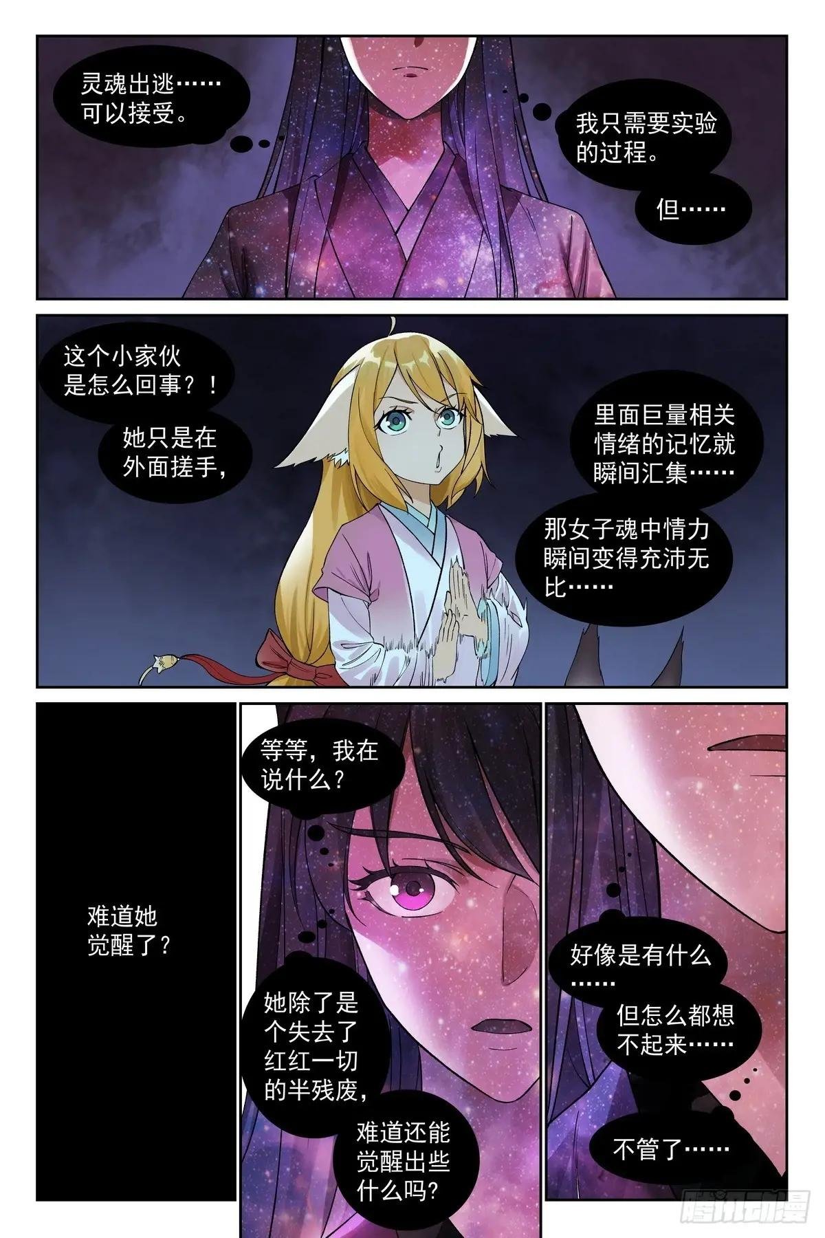 总567·我也直球了！