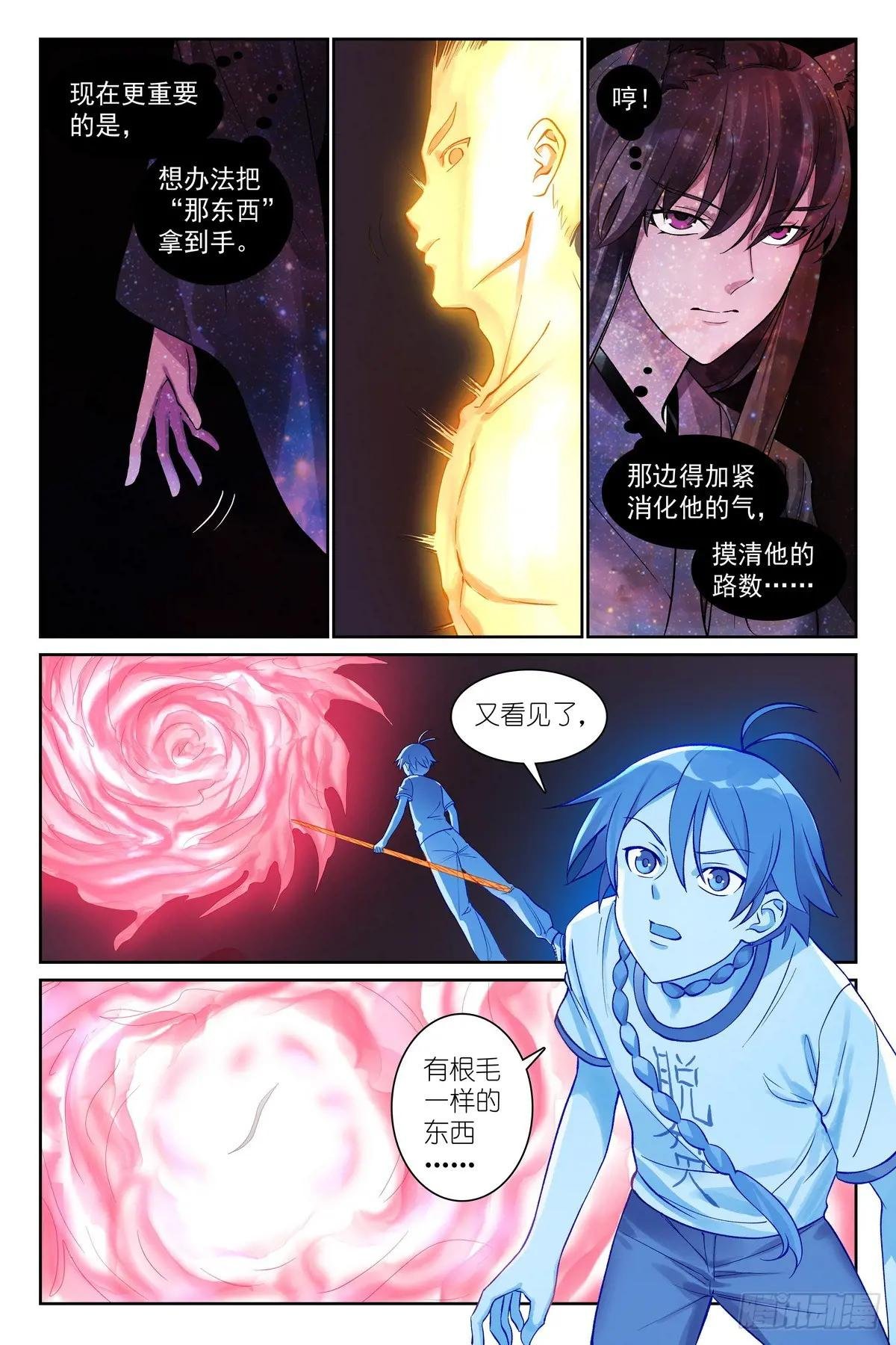 总567·我也直球了！