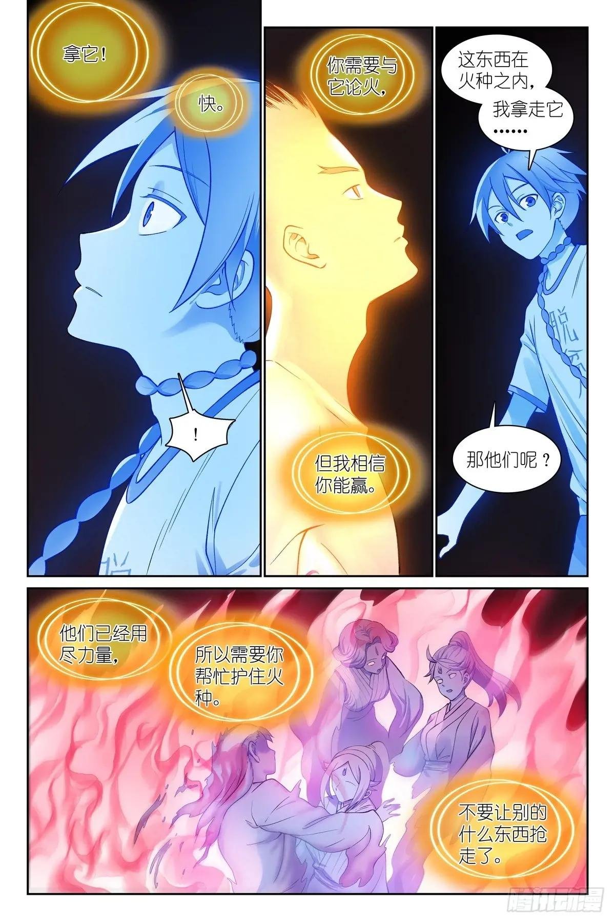 总567·我也直球了！