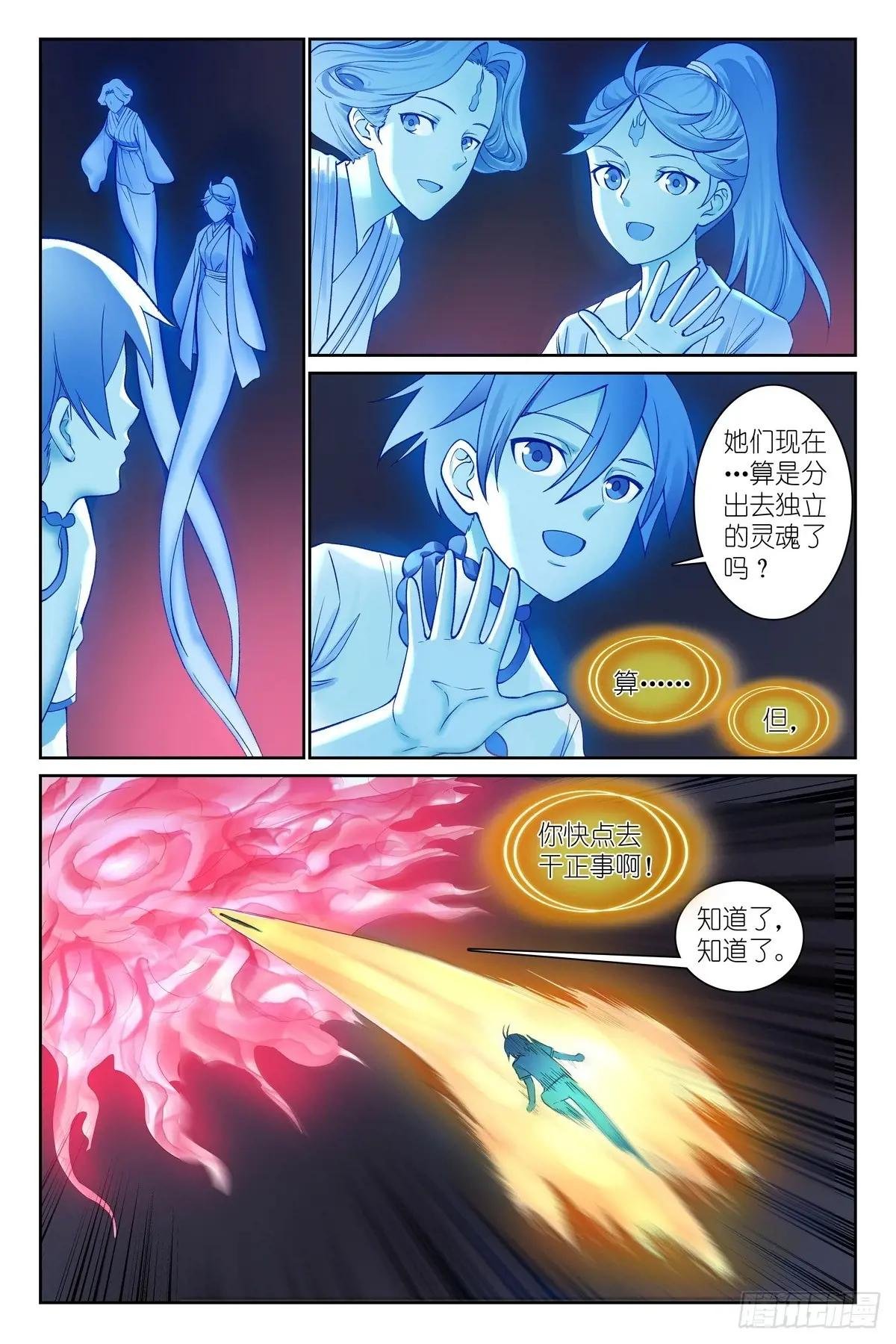 总567·我也直球了！