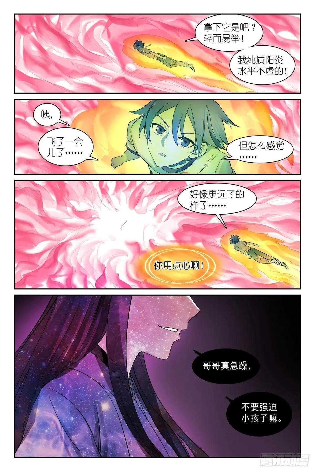 总567·我也直球了！