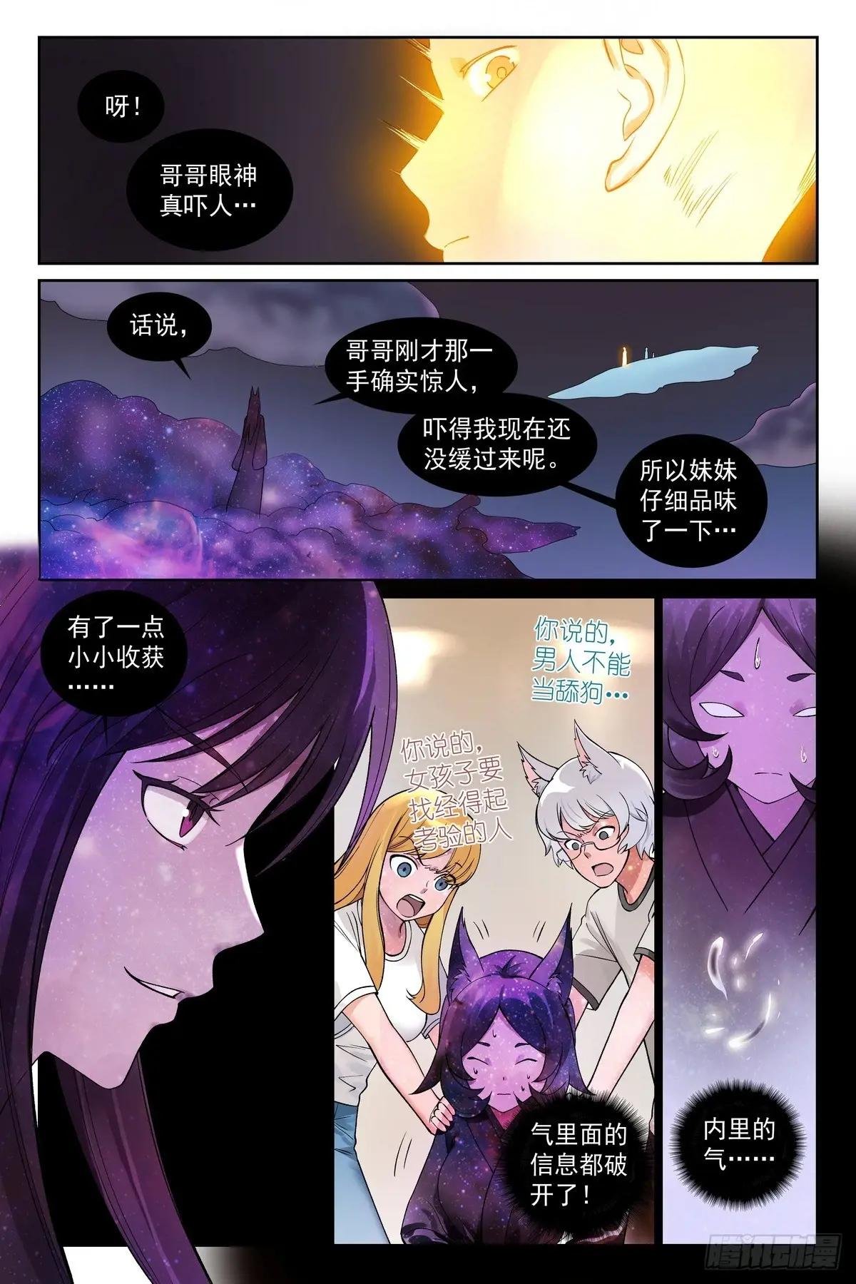 总567·我也直球了！