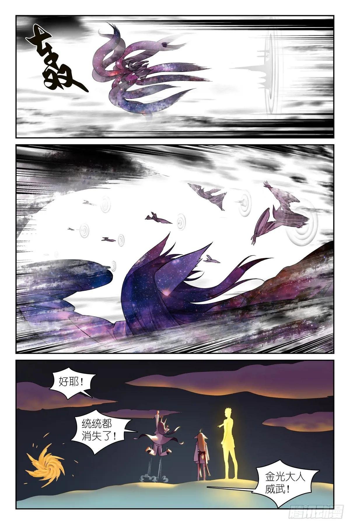 总568·你要开大？