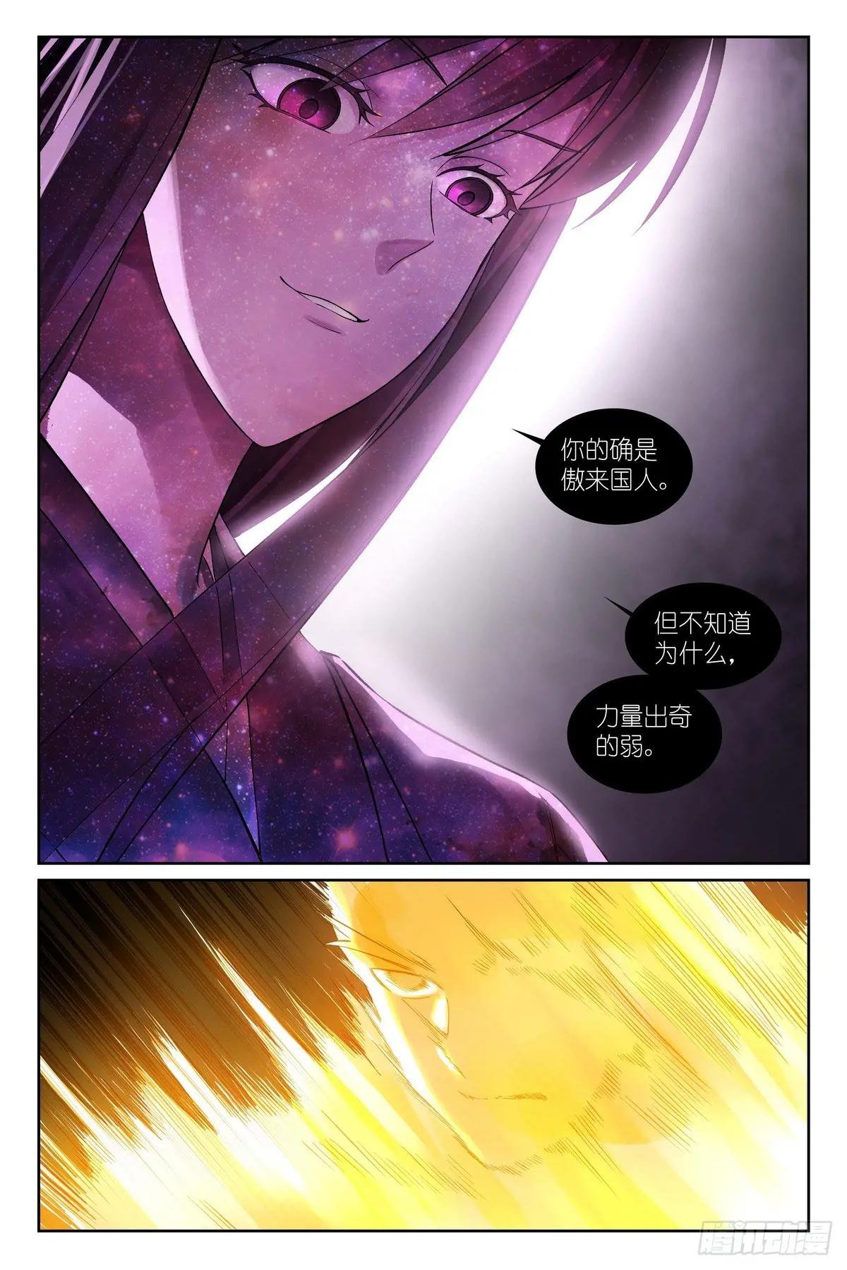 总568·你要开大？