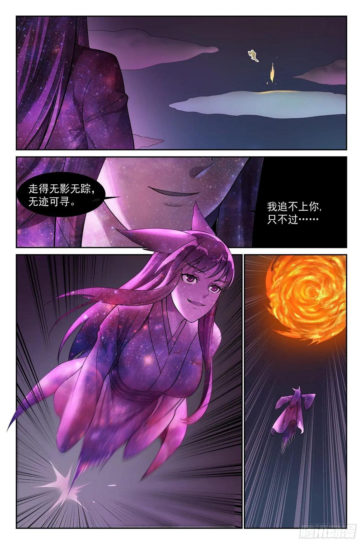 总568·你要开大？