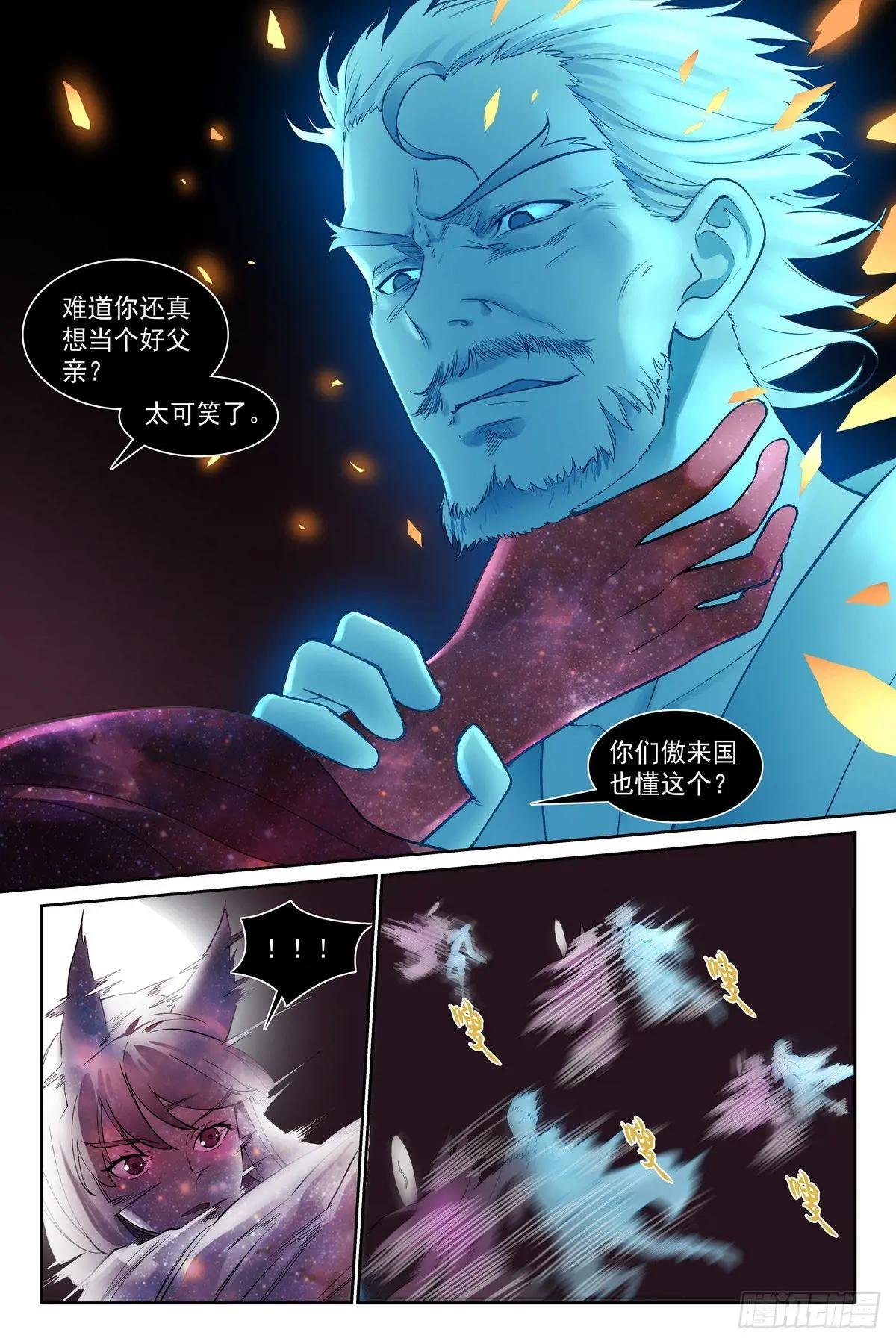 总568·你要开大？