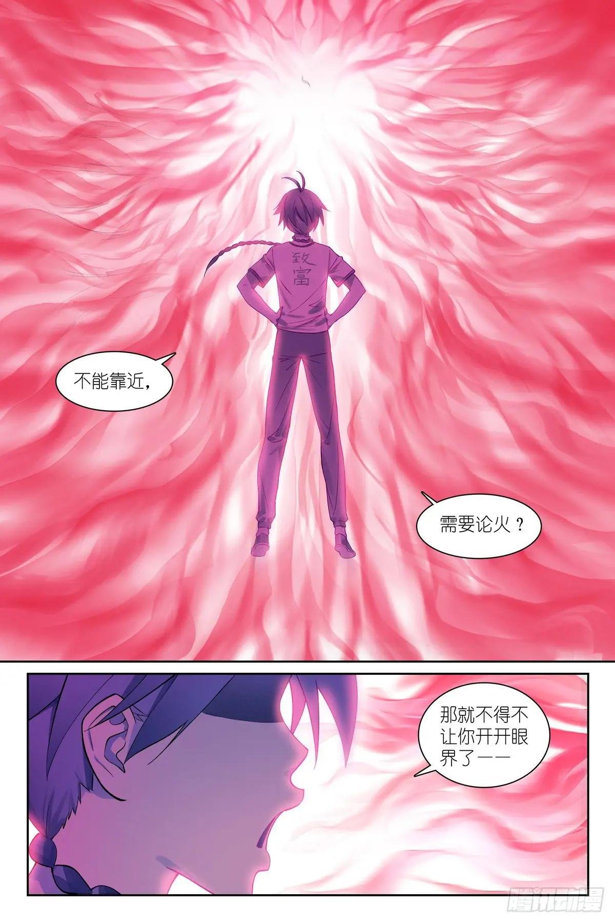 总569·我和三儿不同