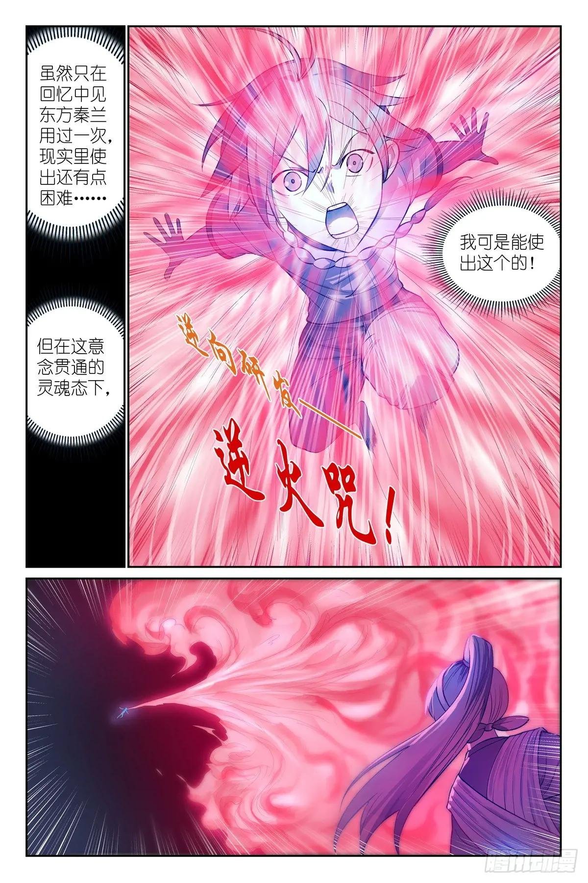 总569·我和三儿不同