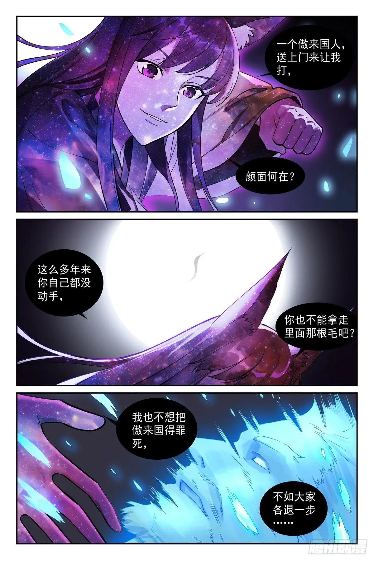 总569·我和三儿不同