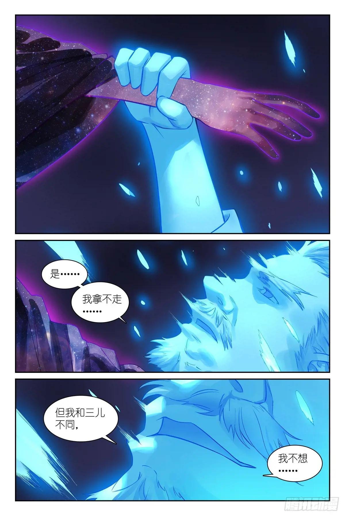 总569·我和三儿不同