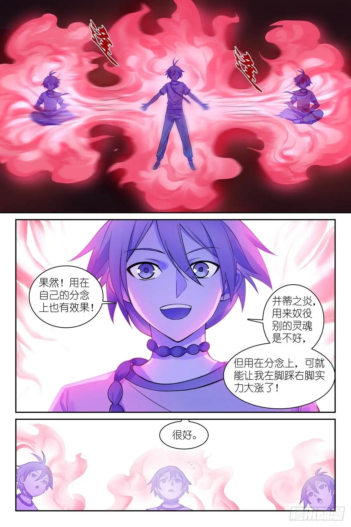 总569·我和三儿不同