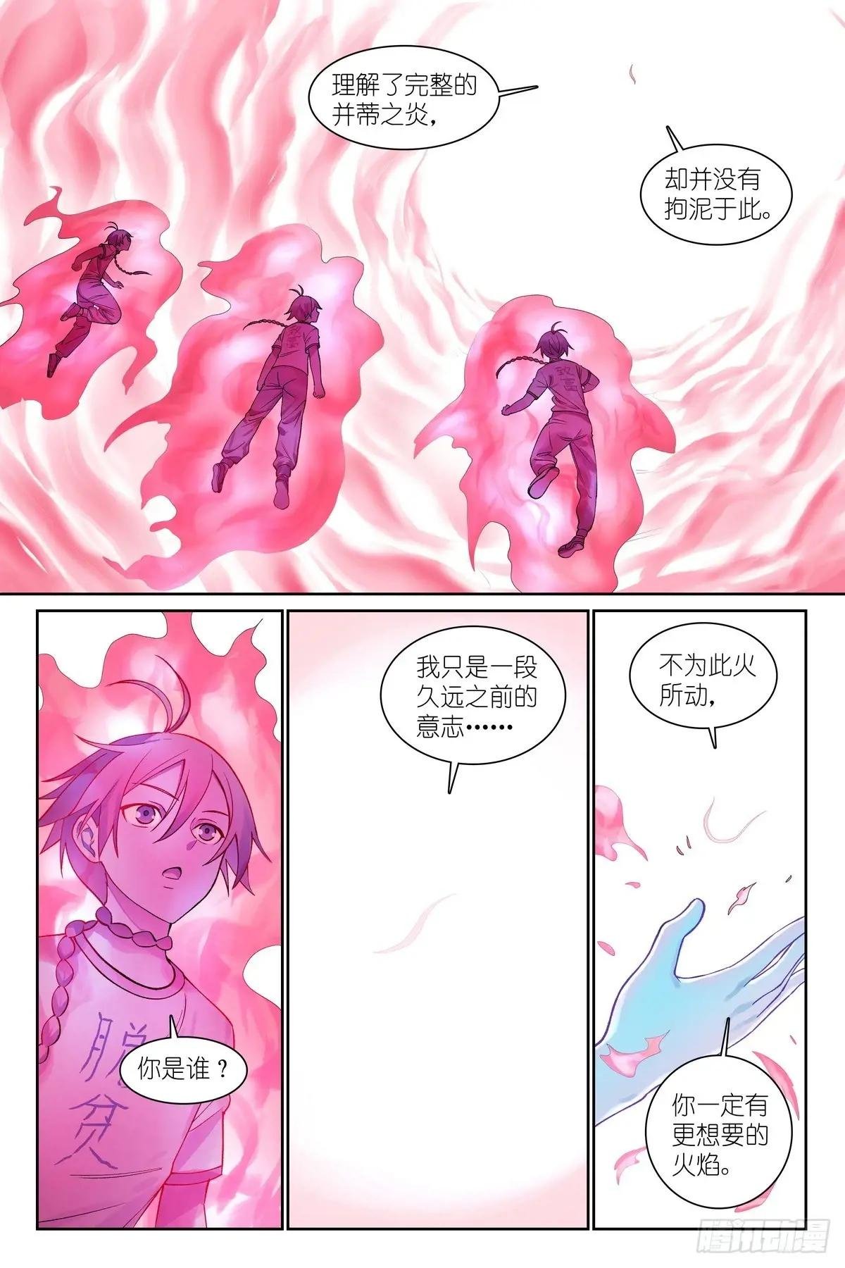 总569·我和三儿不同