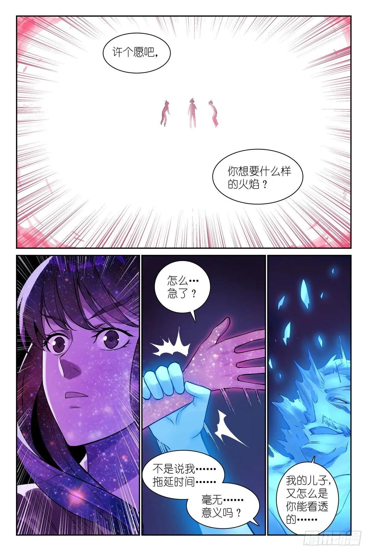 总569·我和三儿不同