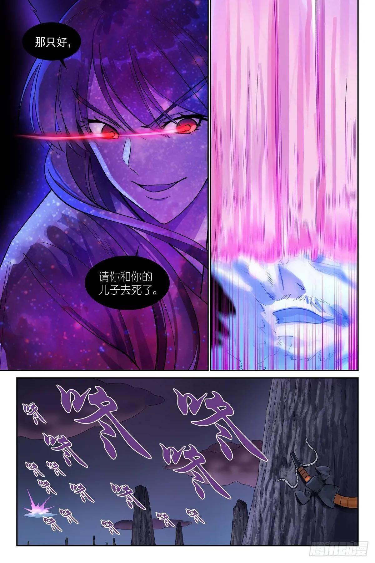 总569·我和三儿不同